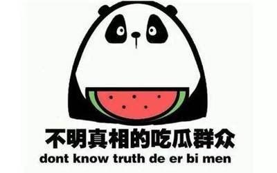 每日大赛-吃瓜爆料每日大赛
