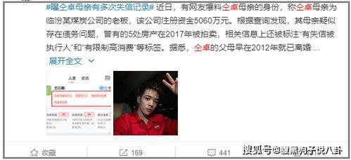 小恩视频吃瓜,揭秘娱乐圈吃瓜大事件