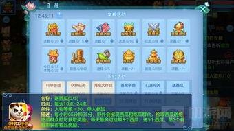 qq吃瓜流玩法,揭秘社交圈中的趣味瓜田